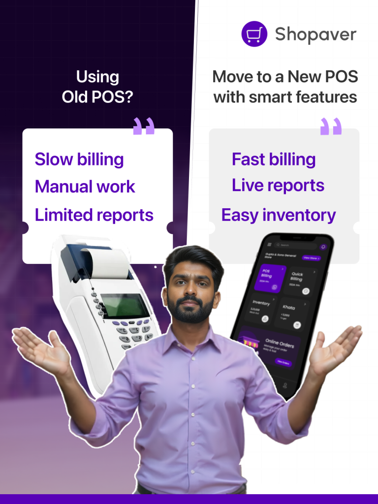 Small Businesses Ke Liye Pos Billing Software ka Benefits