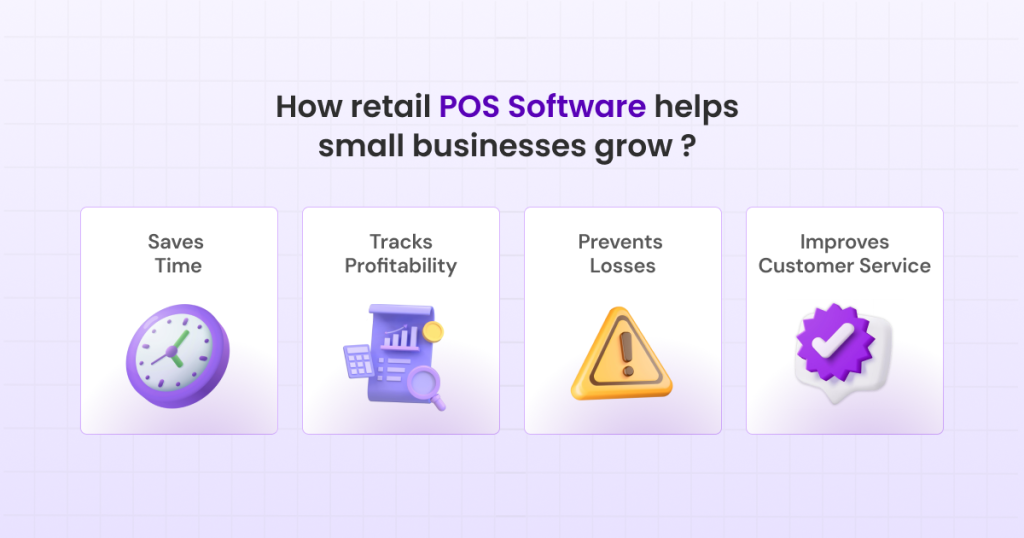 How Retail Pos Software helps small business grow